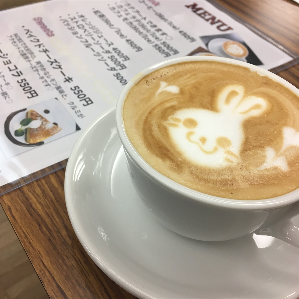 f:id:himejinousagi:20181112081630j:image f:id:himejinousagi:20181112081630j:image
