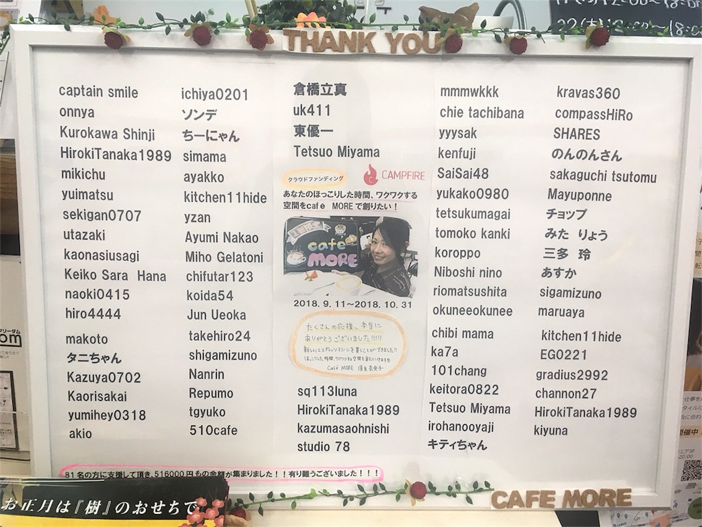 f:id:himejinousagi:20181112230752j:image f:id:himejinousagi:20181112230752j:image