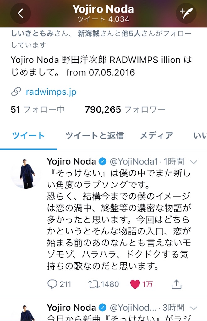 f:id:himejinousagi:20181113210429j:image