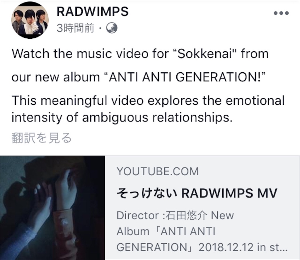 f:id:himejinousagi:20181113210845j:image