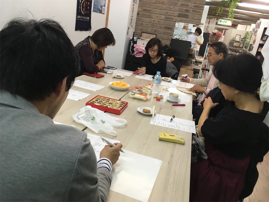 f:id:himejinousagi:20181117115302j:image