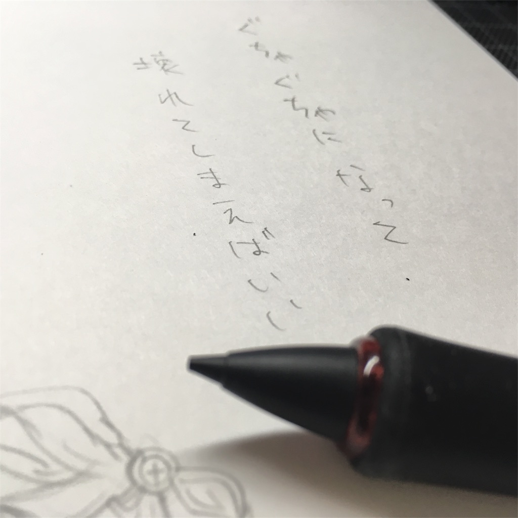 f:id:himejinousagi:20181117184717j:image
