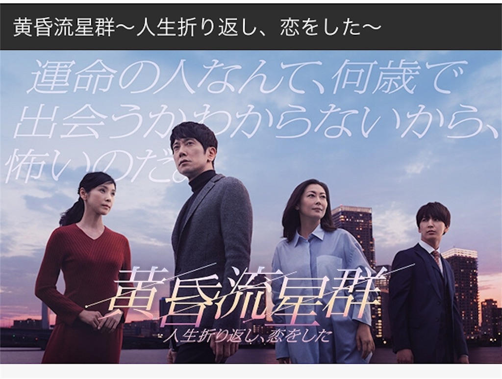 f:id:himejinousagi:20181118182346j:image