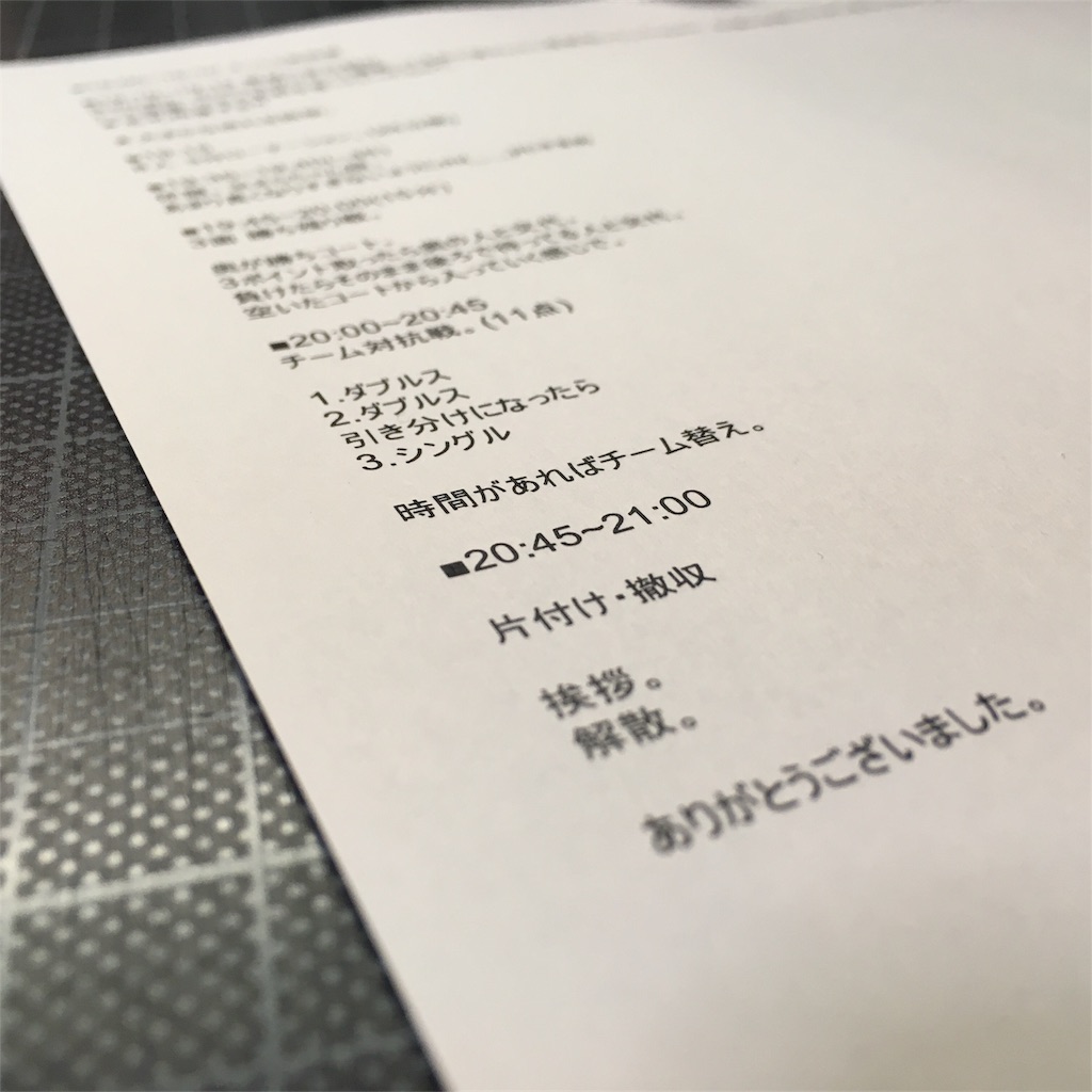 f:id:himejinousagi:20181119165937j:image