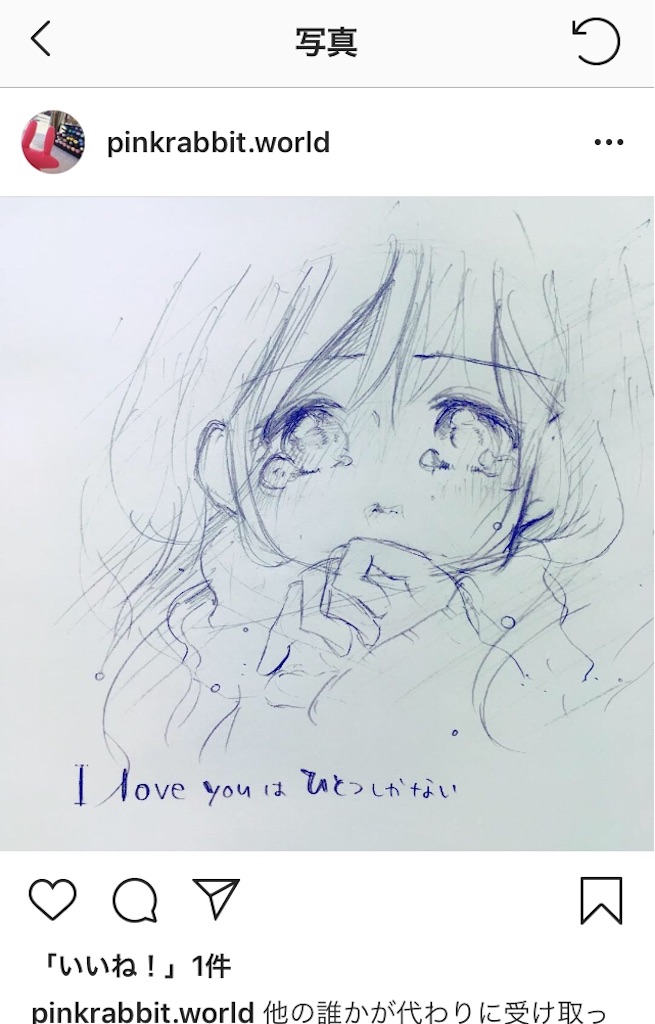 f:id:himejinousagi:20181201121811j:image