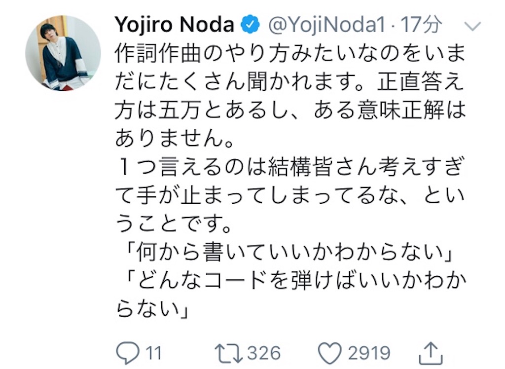 f:id:himejinousagi:20181203203423j:image