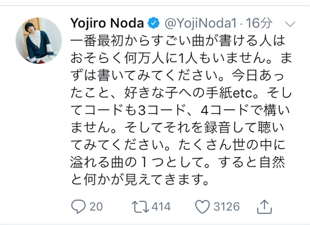 f:id:himejinousagi:20181203203429j:image