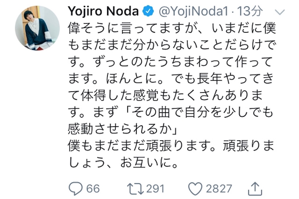 f:id:himejinousagi:20181203203449j:image