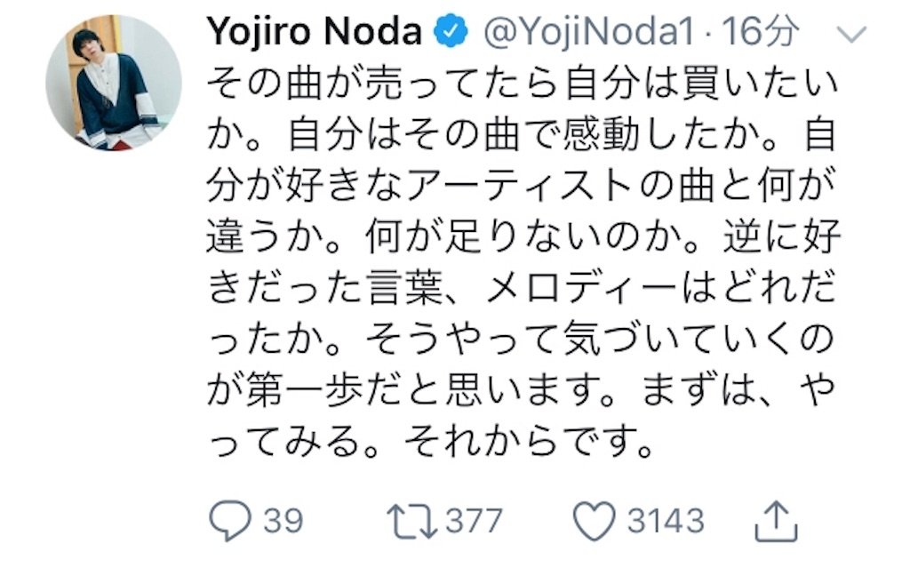 f:id:himejinousagi:20181203203453j:image