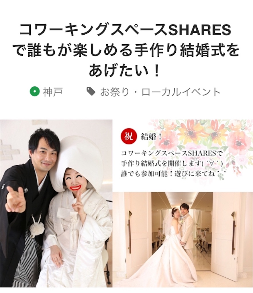 f:id:himejinousagi:20181207213604j:image