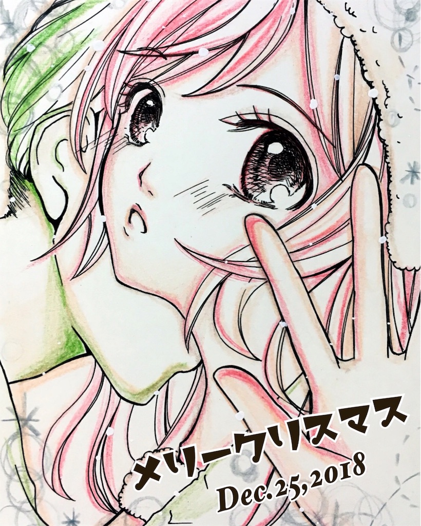 f:id:himejinousagi:20181224091004j:image f:id:himejinousagi:20181224091004j:image