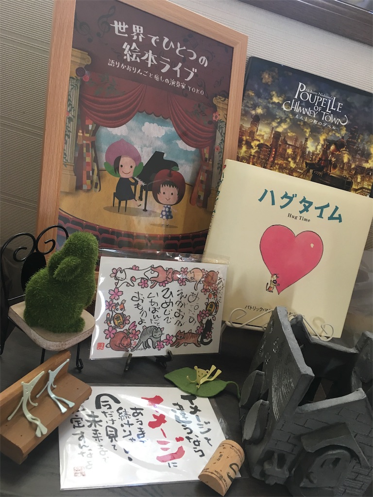 f:id:himejinousagi:20181230102452j:image