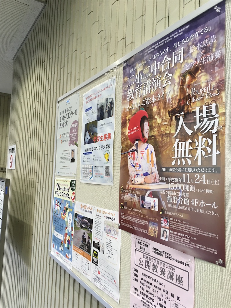 f:id:himejinousagi:20181231092351j:image