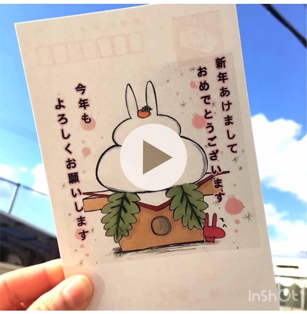 f:id:himejinousagi:20181231093221j:image