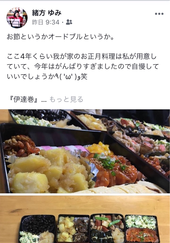 f:id:himejinousagi:20190105204601j:image