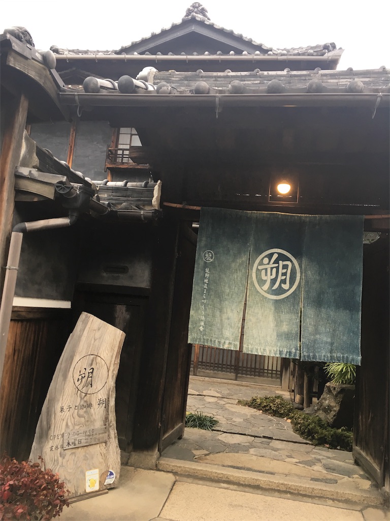 f:id:himejinousagi:20190106101352j:image