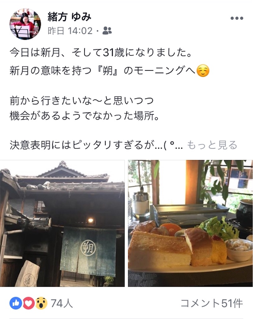 f:id:himejinousagi:20190107215253j:image