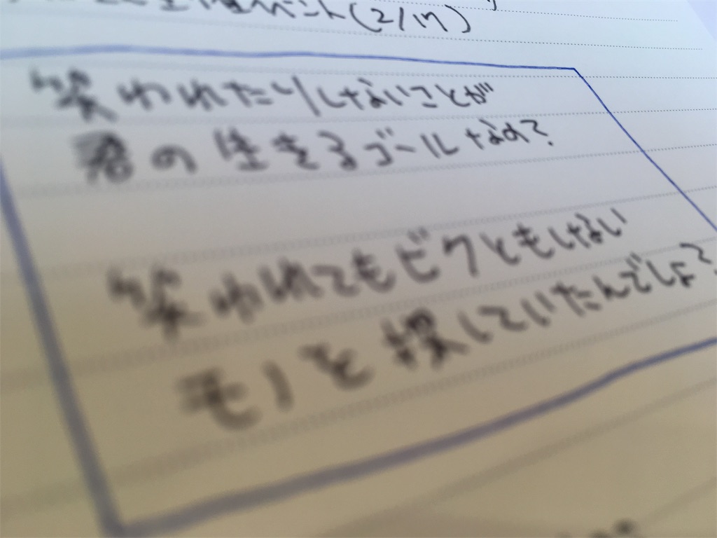f:id:himejinousagi:20190109162301j:image