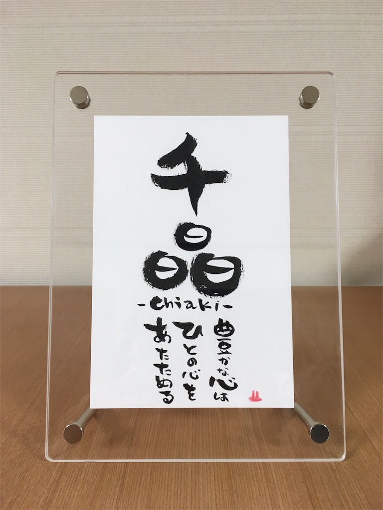f:id:himejinousagi:20190117200827j:image f:id:himejinousagi:20190117200827j:image