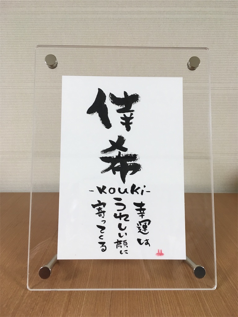 f:id:himejinousagi:20190117200830j:image f:id:himejinousagi:20190117200830j:image