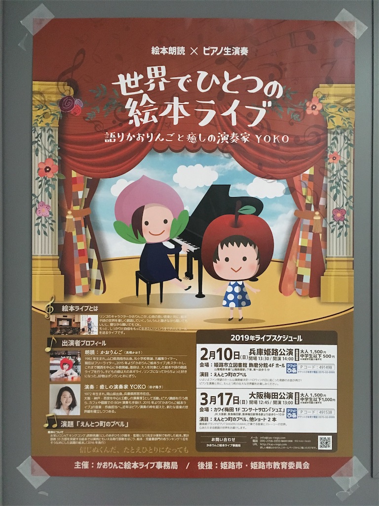 f:id:himejinousagi:20190118165016j:image