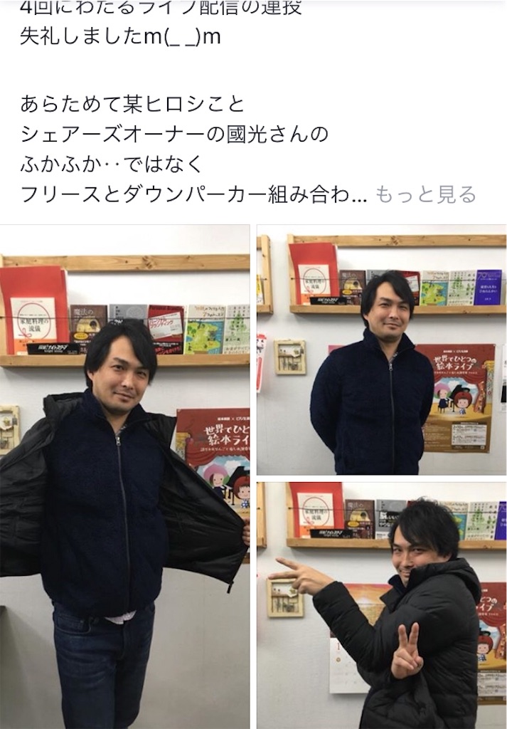 f:id:himejinousagi:20190120183700j:image