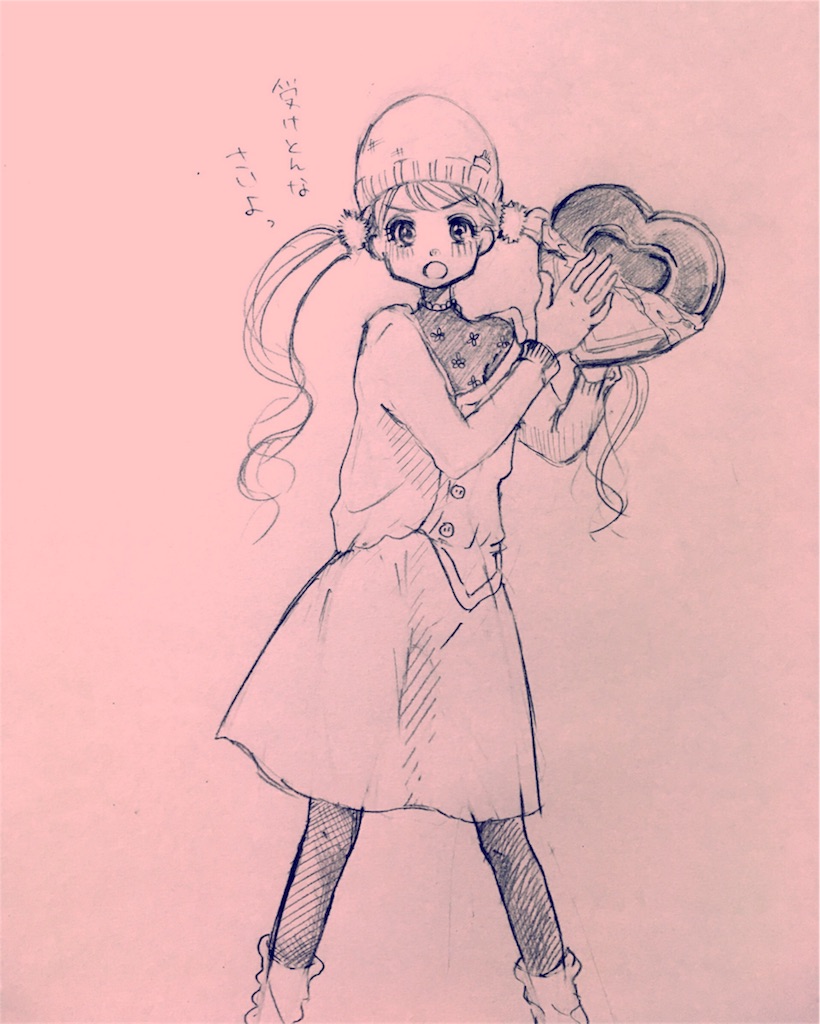 f:id:himejinousagi:20190201225815j:image