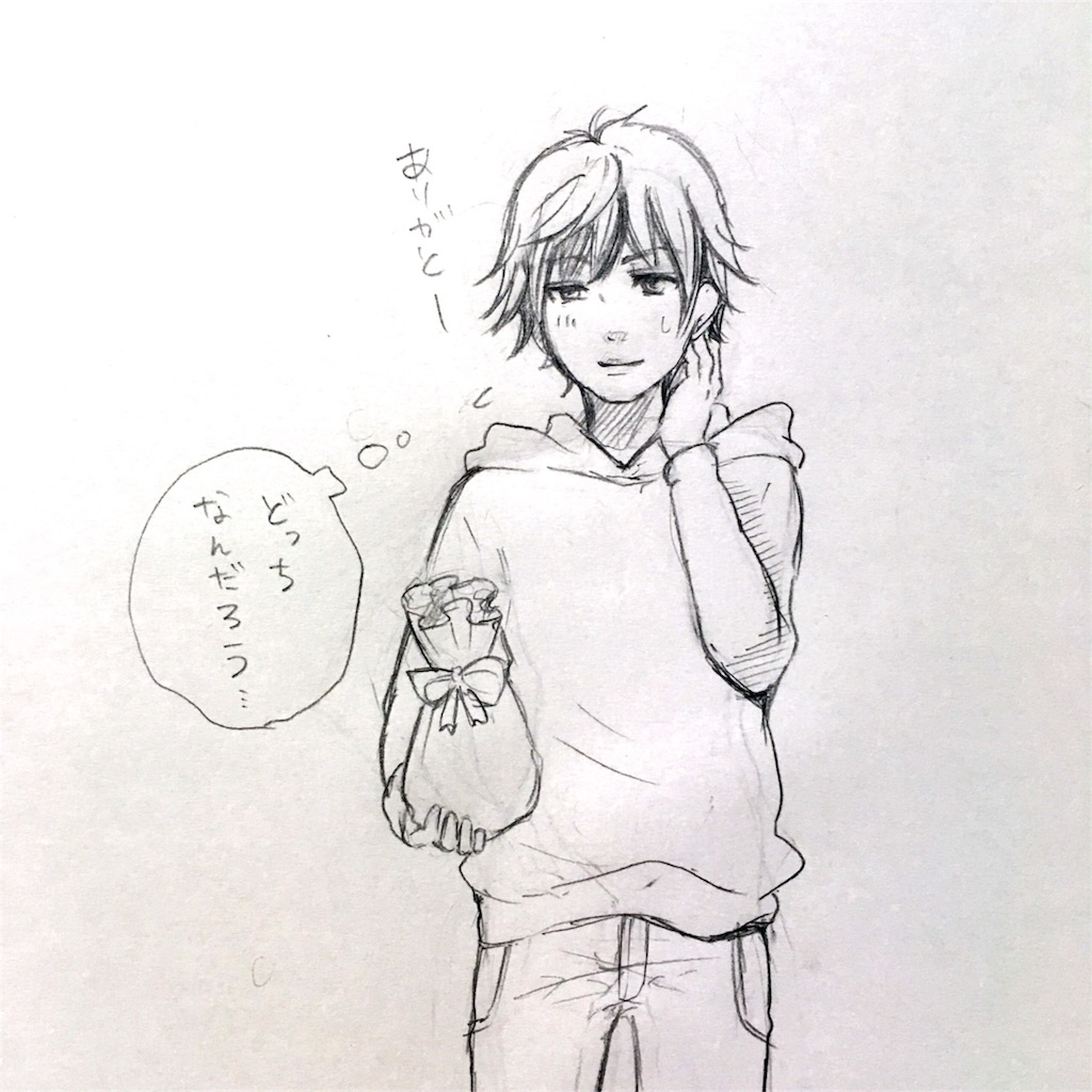 f:id:himejinousagi:20190205002528j:image
