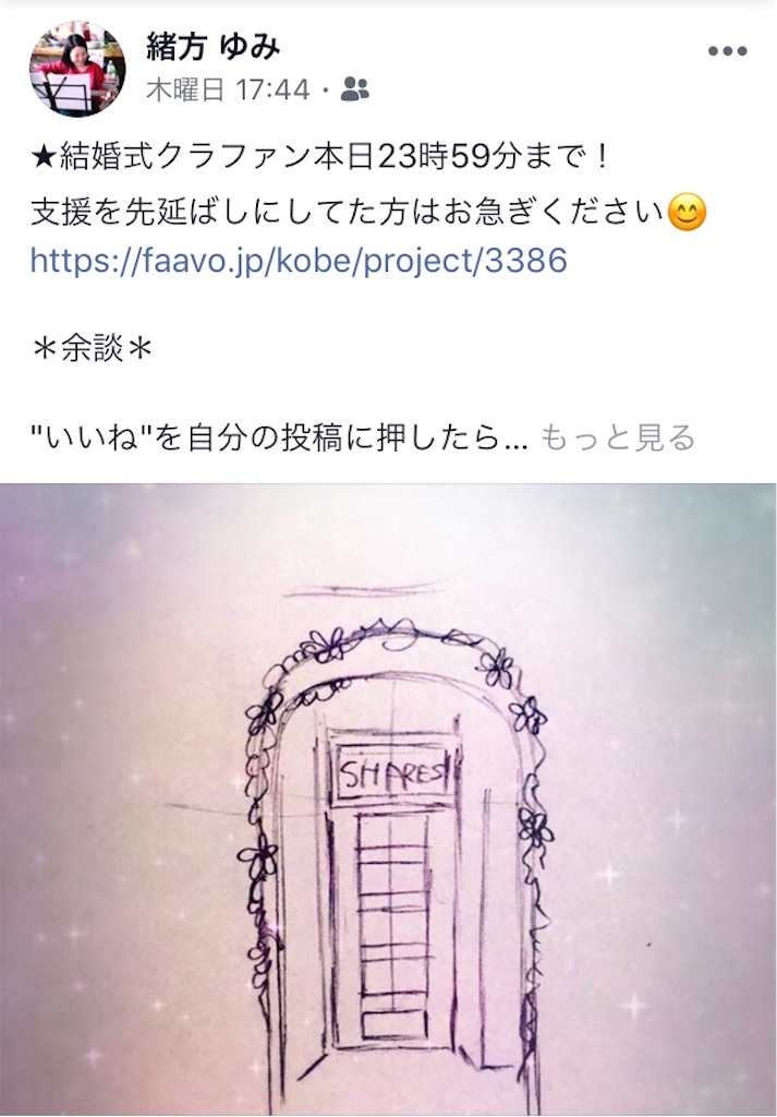 f:id:himejinousagi:20190205170349j:image f:id:himejinousagi:20190205170349j:image