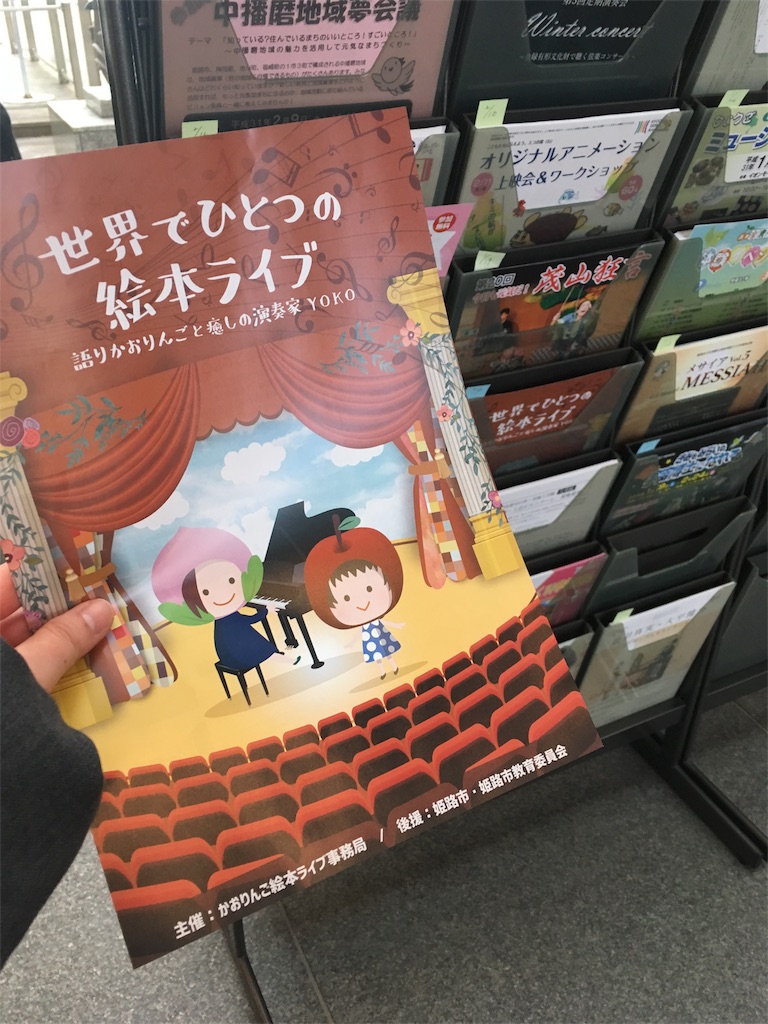f:id:himejinousagi:20190205172249j:image f:id:himejinousagi:20190205172249j:image