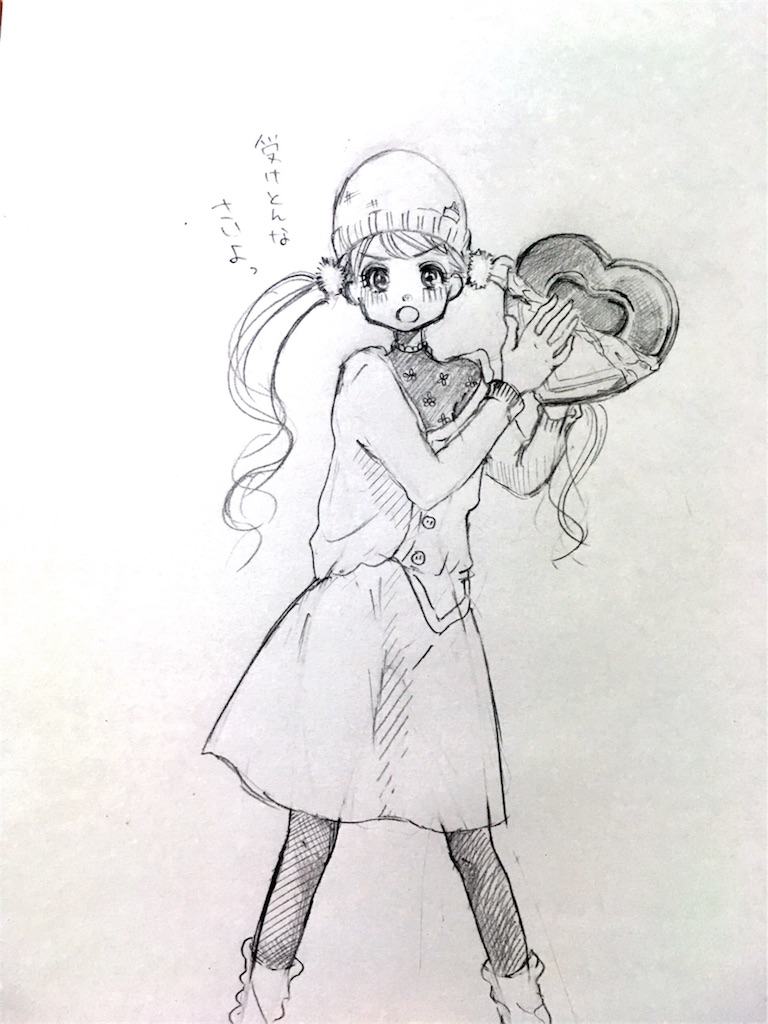 f:id:himejinousagi:20190205172549j:image f:id:himejinousagi:20190205172549j:image