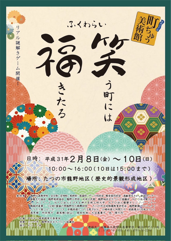 f:id:himejinousagi:20190208202906j:image
