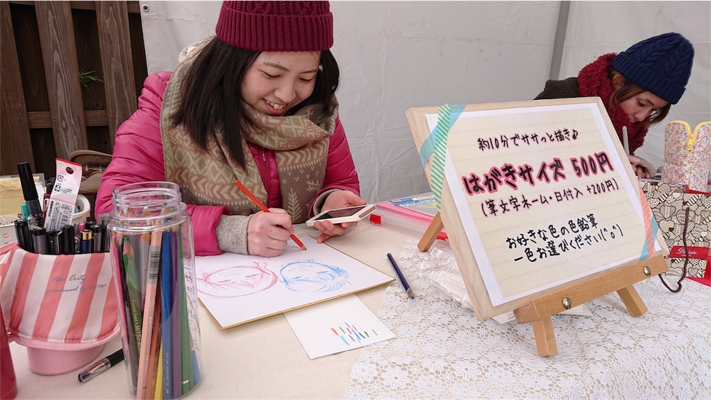 f:id:himejinousagi:20190209234608j:image