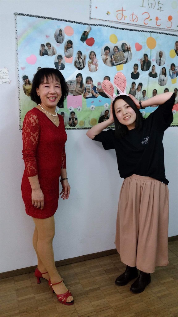 f:id:himejinousagi:20190305204716j:image