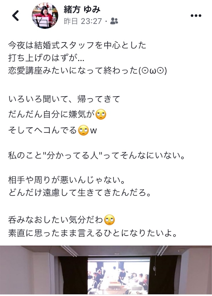 f:id:himejinousagi:20190319154234j:image
