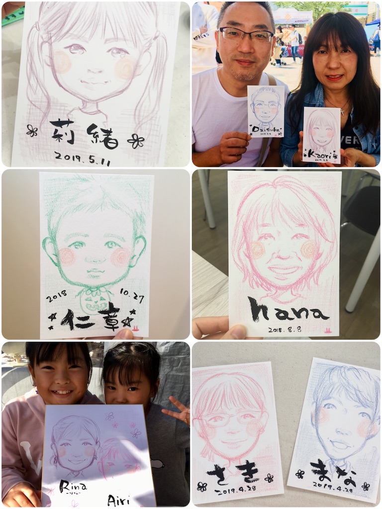 f:id:himejinousagi:20190621201451j:image f:id:himejinousagi:20190621201451j:image