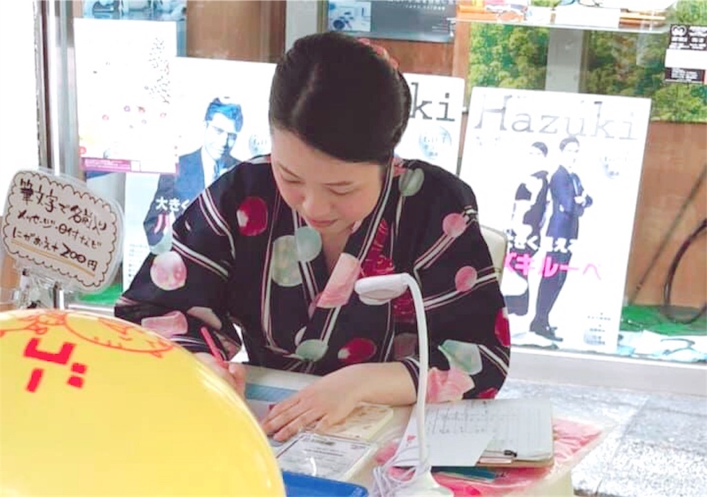 f:id:himejinousagi:20190623095457j:image