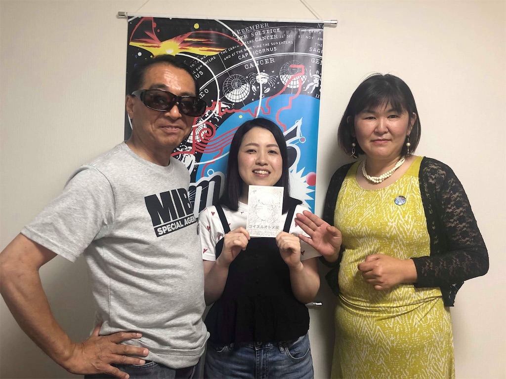f:id:himejinousagi:20190703205601j:image