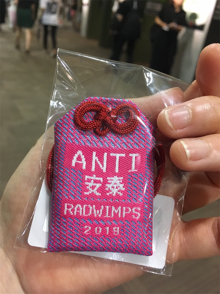 f:id:himejinousagi:20190711210457j:image f:id:himejinousagi:20190711210457j:image