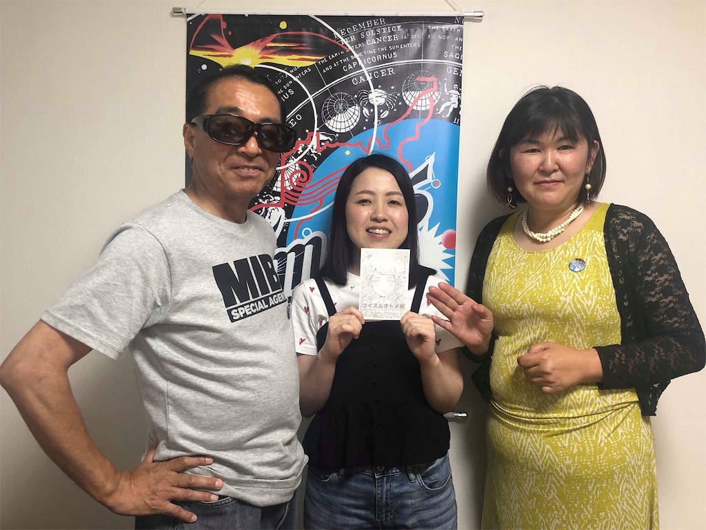 f:id:himejinousagi:20190716225147j:image