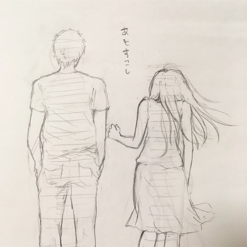 f:id:himejinousagi:20190717131838j:image