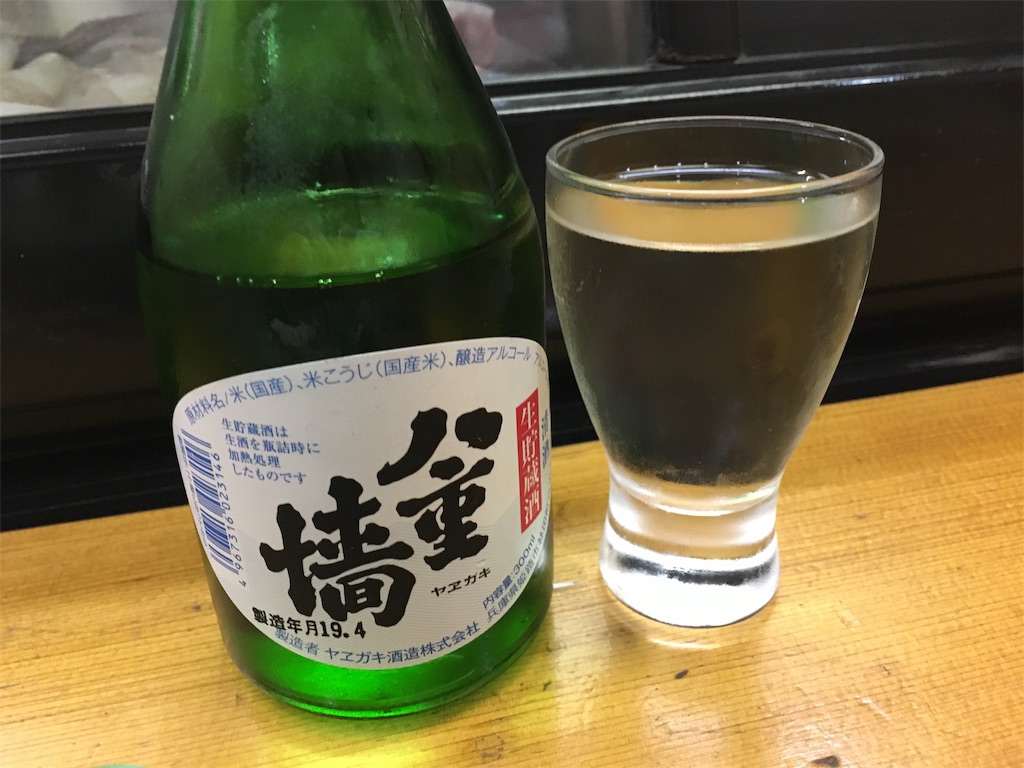 f:id:himejinousagi:20190717230726j:image