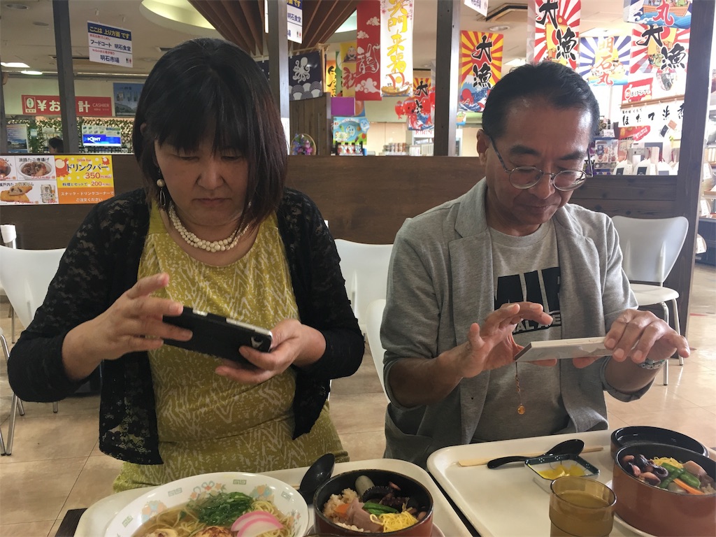 f:id:himejinousagi:20190718204325j:image