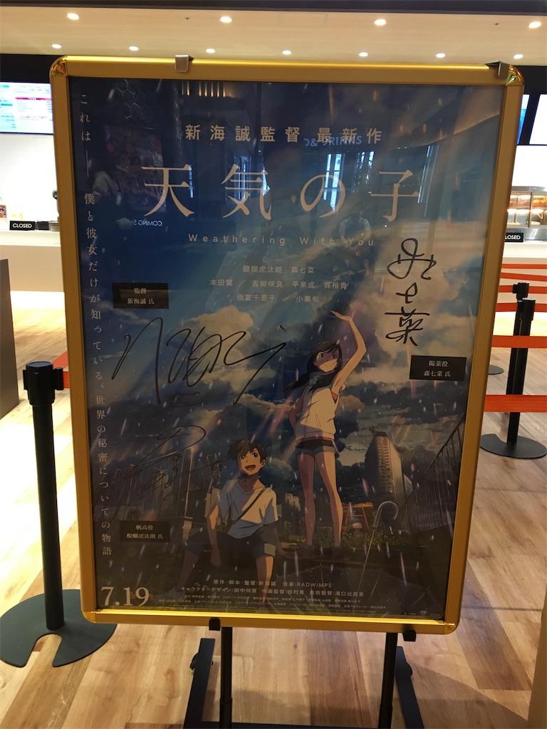 f:id:himejinousagi:20190719225245j:image