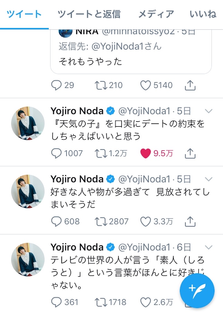 f:id:himejinousagi:20190719230510j:image