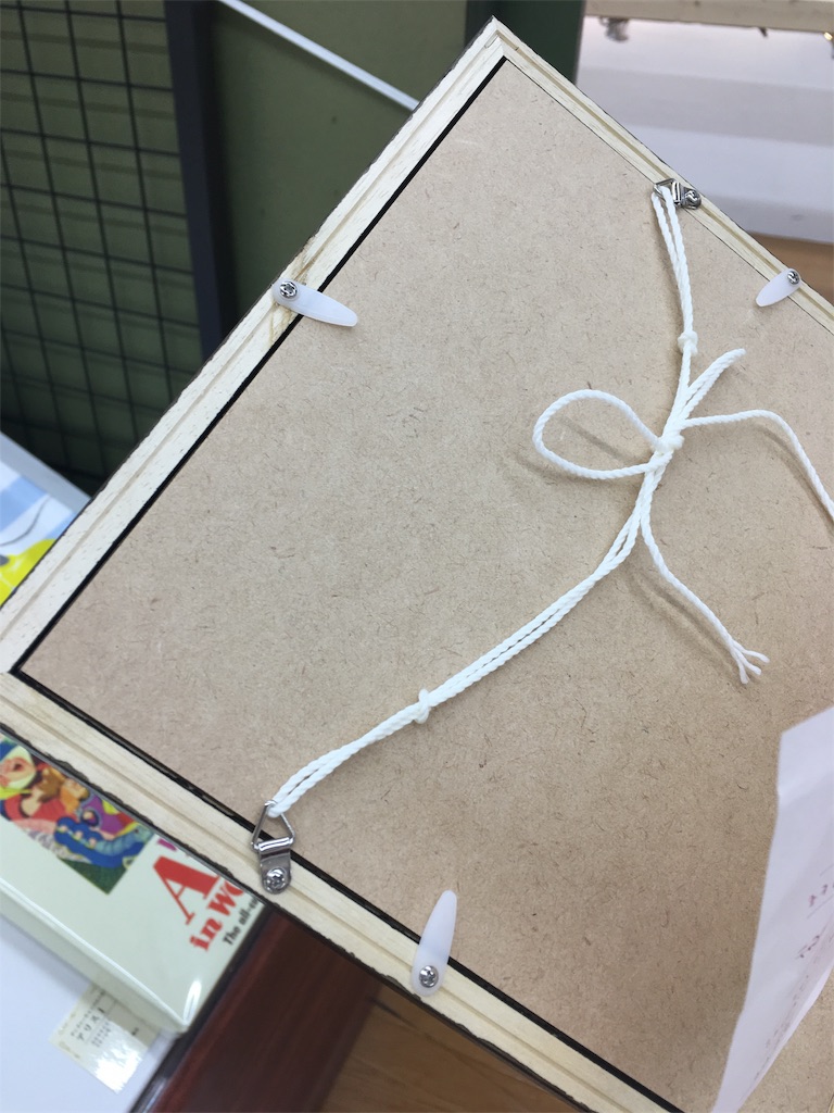 f:id:himejinousagi:20190817163344j:image