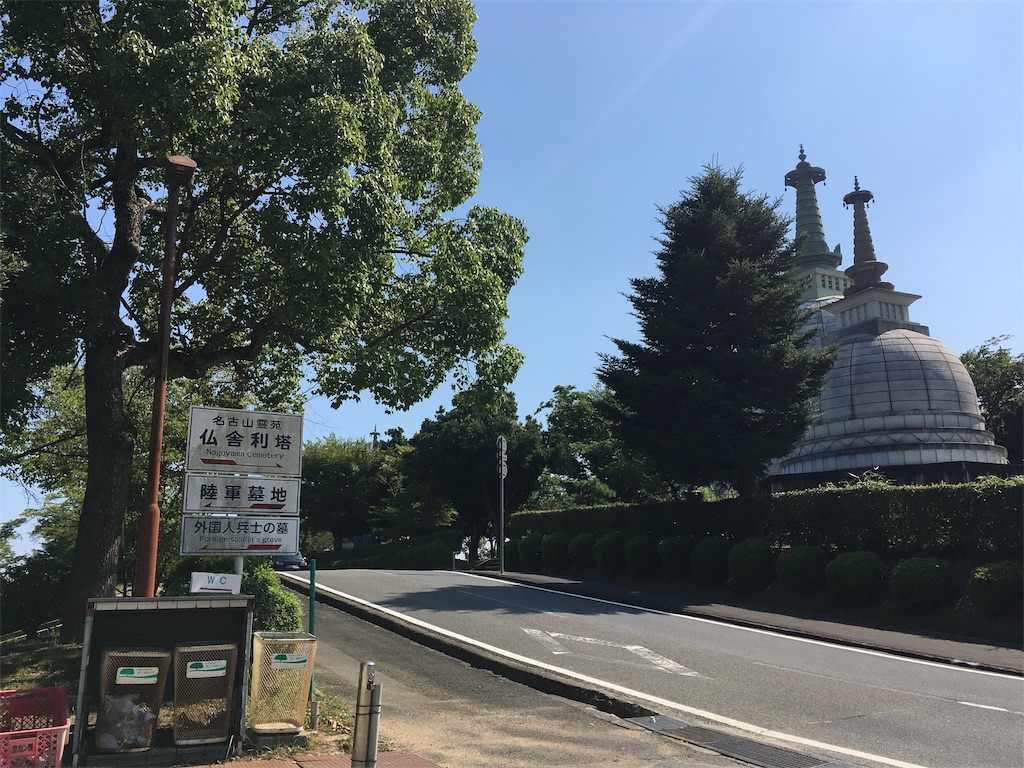 f:id:himejinousagi:20190817163704j:image