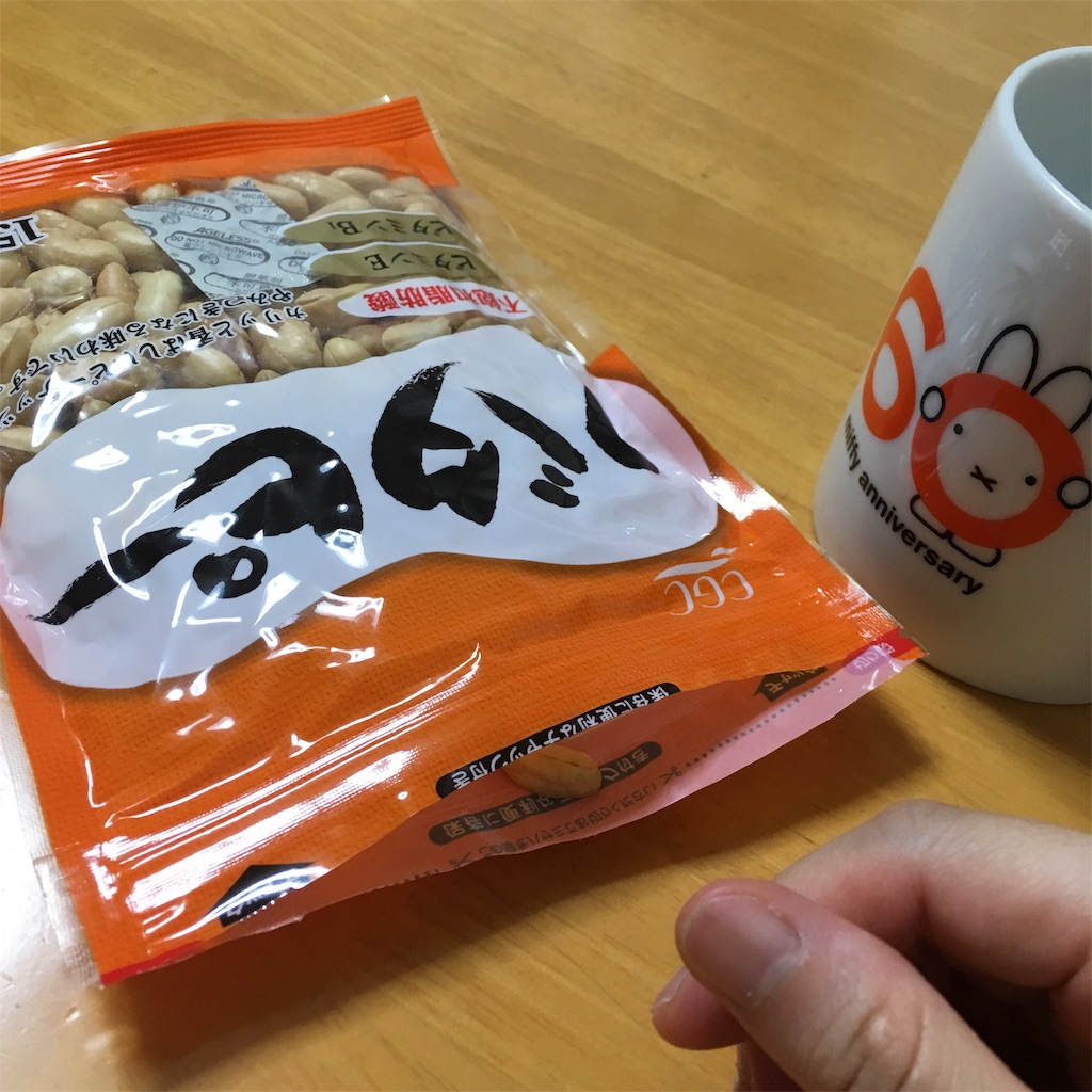 f:id:himejinousagi:20190819194422j:image