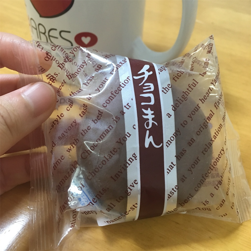 f:id:himejinousagi:20190823074143j:image