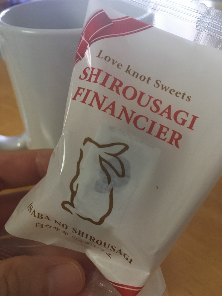 f:id:himejinousagi:20190825082516j:image